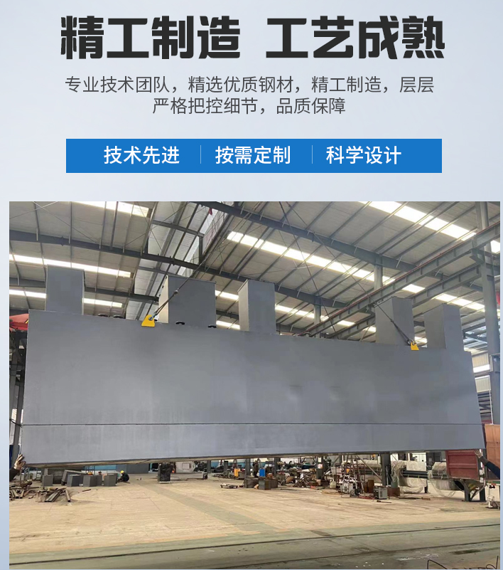 红寺堡农村污水处理设备