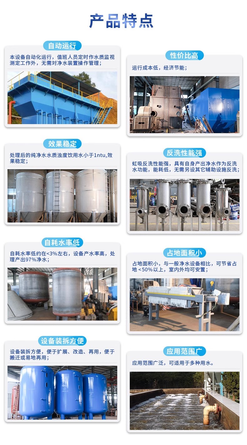 红寺堡科技赋能未来：一体化污水处理设备开启生活废水治理新纪元