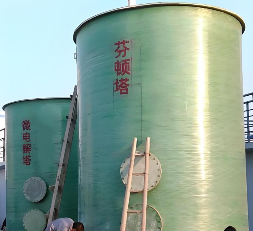 红寺堡芬顿氧化设备