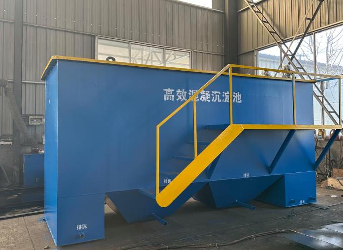红寺堡斜管式沉淀池