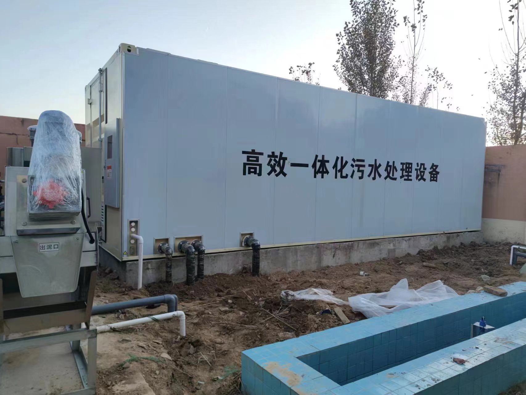 红寺堡地埋式一体化污水处理设备